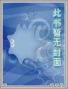【总攻】肏翻那些变态人渣